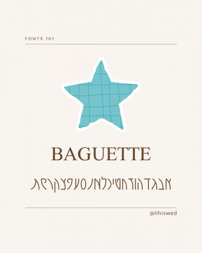 אותיות דפוס מעוצבות 3