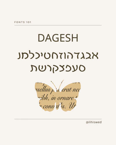 אותיות דפוס מעוצבות 4