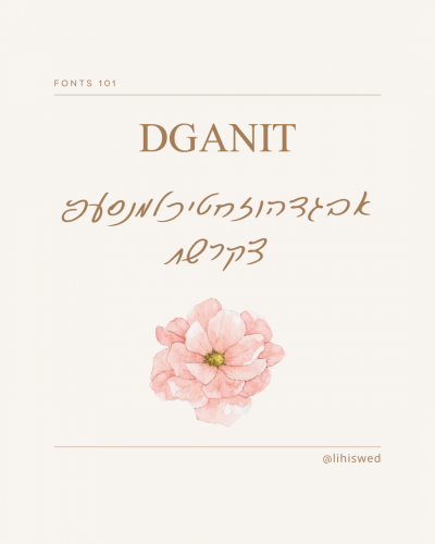 פונטים של כתב יד בקנבה 2