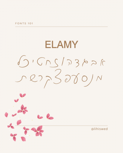 פונטים של כתב יד בקנבה 3