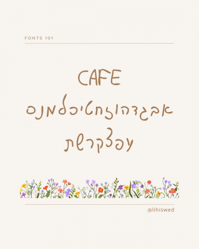 פונטים של כתב יד בקנבה 4