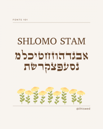 פונטים תנ”כיים בקנבה3