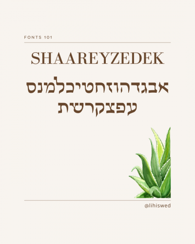 פונטים תנ”כיים בקנבה4